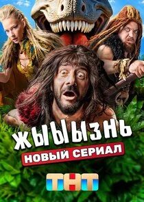 ÄÂ¶ÄÂ«ÄÂ«ÄÂ«ÄÂ·ÄËťĹĹš Poster