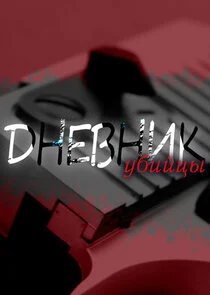 Affiche de Äâ€ťÄËťÄÂµÄË›ÄËťÄÂ¸ÄĹź ĹÂÄÂ±ÄÂ¸ÄÄ…Ĺâ€ Ĺâ€ą