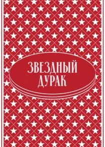 Póster de Äâ€”ÄË›Ĺâ€ÄÂ·ÄÂ´ÄËťĹâ€ąÄÄ… ÄÂ´ĹÂĹâ‚¬ÄÂ°ÄĹź