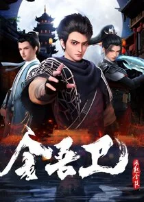 Plakat Jin Wu Wei Zhi Feng Qi Jin Ling