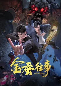 Plakat Jin Can Wangshi