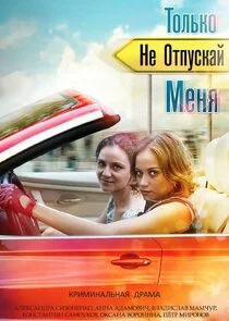 ÄËÄÄľÄÂ»ĹĹšÄĹźÄÄľ ÄËťÄÂµ ÄÄľĹâ€šÄĹĽĹÂĹÂÄĹźÄÂ°ÄÄ… ÄÄ˝ÄÂµÄËťĹĹą Poster