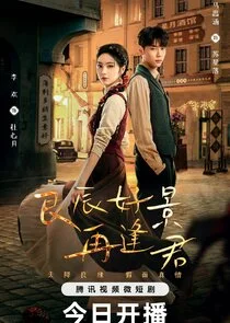 Affiche de In the Wake of Shadow