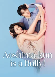 Aoshima-kun is a Bully!