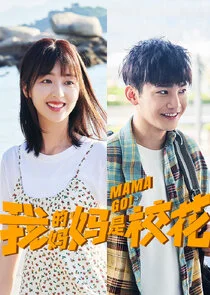 Mama Go! poster