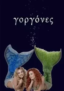 ĂŽâ€śĂŽĹĽÄŽÂĂŽĹ‚ÄŽĹšĂŽËťĂŽÂµÄŽâ€š afişi