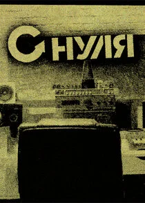 Plakat ÄË‡ ÄËťĹÂÄÂ»ĹĹą