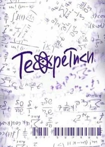 ÄËÄÂµÄÄľĹâ‚¬ÄÂµĹâ€šÄÂ¸ÄĹźÄÂ¸ poster