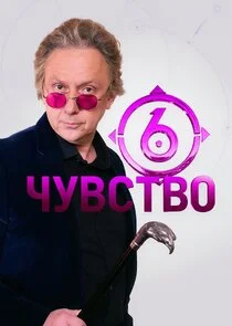 Póster de ÄÂ¨ÄÂµĹÂĹâ€šÄÄľÄÂµ Ĺâ€ˇĹÂÄË›ĹÂĹâ€šÄË›ÄÄľ