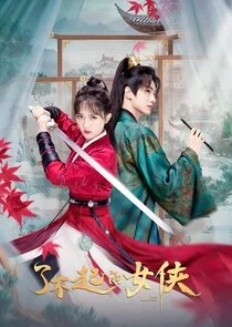 Affiche de Fairy Charge Forward