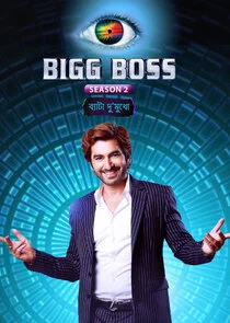 Póster de Bigg Boss Bangla