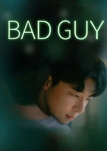 Pôster de BAD GUY