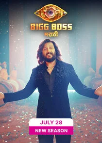 Póster de Bigg Boss Marathi
