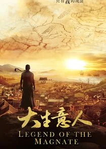 Legend of the Magnate Poster