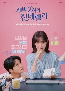 Poster di Cinderella at 2 AM