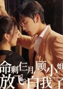 Póster de Äşâ€ËťÄşâ€°Â©Ă¤Â»Â¨Ä‡Ĺ›ÂĂ©Ë‡ÄľÄşÂ°ĹąÄşÂ§ÂÄ‡â€ťÄľĂ©ĹĹľÄŤâ€ˇĹžÄ‡Ââ€Ă¤Ĺźâ€ 