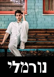 Normali Poster