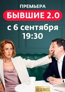 Póster de Äâ€Ĺâ€ąÄË›ĹÂÄÂ¸ÄÂµ 2.0