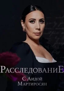 Póster de ÄÂ ÄÂ°ĹÂĹÂÄÂ»ÄÂµÄÂ´ÄÄľÄË›ÄÂ°ÄËťÄÂ¸ÄÂµ ĹÂ ÄÂÄÂ¸ÄÂ´ÄÄľÄÄ… ÄĹ›ÄÂ°Ĺâ‚¬Ĺâ€šÄÂ¸Ĺâ‚¬ÄÄľĹÂĹĹąÄËť
