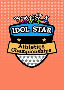 Póster de Idol Star Athletics Championships
