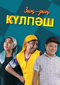 Póster de Äâ€”Ĺâ€ąĹ‡Ĺ-ÄÂ·Ĺâ€ąĹ‡Ĺ ÄĹˇĹ‡Ĺ»ÄÂ»ÄĹĽĂ“â„˘ĹÂ