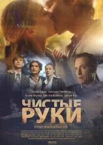 Affiche de ÄÂ§ÄÂ¸ĹÂĹâ€šĹâ€ąÄÂµ Ĺâ‚¬ĹÂÄĹźÄÂ¸
