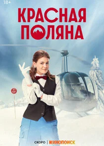 Póster de ÄĹˇĹâ‚¬ÄÂ°ĹÂÄËťÄÂ°ĹĹą ÄĹşÄÄľÄÂ»ĹĹąÄËťÄÂ°