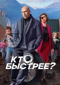 ÄĹˇĹâ€šÄÄľ ÄÂ±Ĺâ€ąĹÂĹâ€šĹâ‚¬ÄÂµÄÂµ? poster