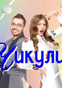 Póster de ÄÂ§ÄÂ¸ÄĹźĹÂÄÂ»ÄÂ¸