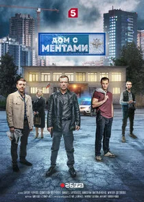 Póster de Äâ€ťÄÄľÄÄ˝ ĹÂ ÄÄ˝ÄÂµÄËťĹâ€šÄÂ°ÄÄ˝ÄÂ¸