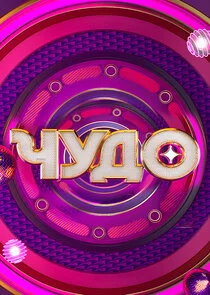 Póster de ÄÂ§ĹÂÄÂ´ÄÄľ