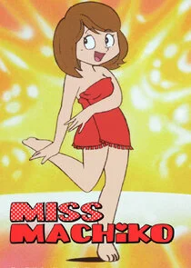 Maicching Machiko Sensei poster