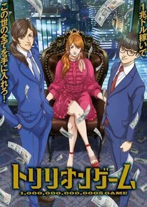 Affiche de Trillion Game (2024)