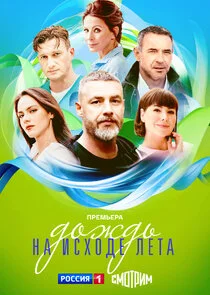 Póster de Äâ€ťÄÄľÄÂ¶ÄÂ´ĹĹš ÄËťÄÂ° ÄÂ¸ĹÂĹâ€¦ÄÄľÄÂ´ÄÂµ ÄÂ»ÄÂµĹâ€šÄÂ°