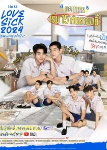 Affiche de Love Sick