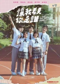 Affiche de I Can See You Shine