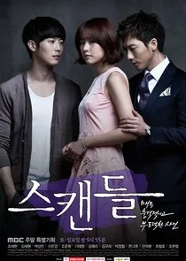 Affiche de Scandal
