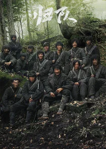 Poster di The Long Way Back