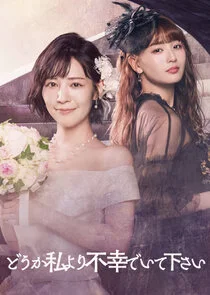 Póster de May Your Misery Exceed Mine