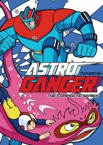 Astroganger poster