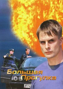 Äâ€ÄÄľÄÂ»ĹĹšĹÂÄÂ°ĹĹą ÄĹĽĹâ‚¬ÄÄľÄĹ‚ĹÂÄÂ»ÄĹźÄÂ° poster