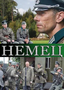 Poster di ÄĹĄÄÂµÄÄ˝ÄÂµĹâ€ 