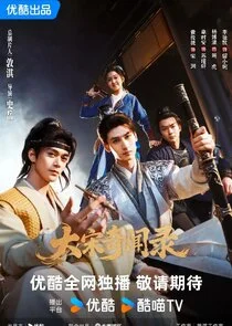 Plakat Detective Files