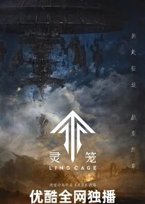 Poster di Ling Cage