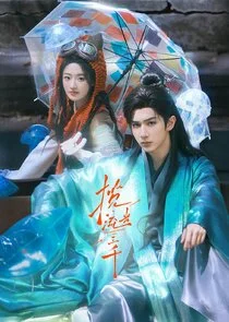 Affiche de Love Travels Through Time