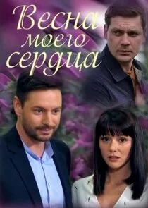 Affiche de Äâ€™ÄÂµĹÂÄËťÄÂ° ÄÄ˝ÄÄľÄÂµÄĹ‚ÄÄľ ĹÂÄÂµĹâ‚¬ÄÂ´Ĺâ€ ÄÂ°