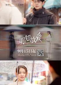 Affiche de First Choice