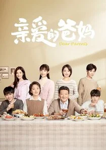 Póster de Dear Parents