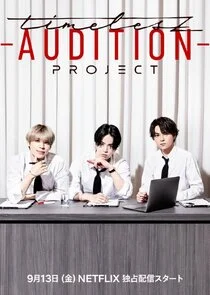 Póster de timelesz project -AUDITION-