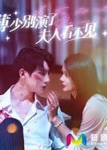 Póster de ÄŤâ€“â€žÄşÂ°â€ÄşÂÂ«Ä‡Ä˝â€ťĂ¤Ĺźâ€ ÄşÂ¤Â«Ă¤ĹźĹźĂ§Ĺ›â€ąĂ¤Â¸Ĺ¤ÄŤÂ§Â